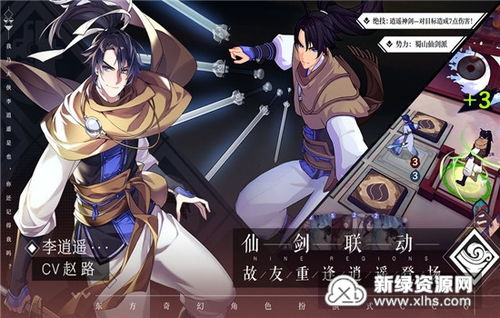(仙剑奇侠传九野什么时候公测)仙剑奇侠传九野停更消息引发玩家热议，未来何去何从？