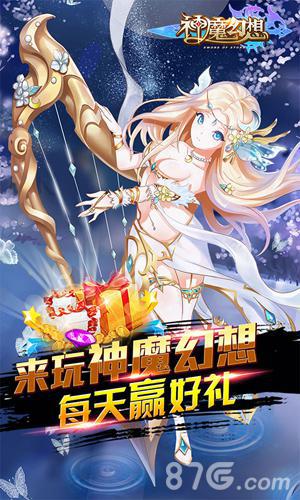 (神魔幻想单机)探寻神魔幻想世界：无限内购体验让你沉浸在奇妙的世界中