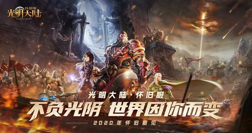 (源计划归来狂欢送福利)源计划重启回城特效：重燃热血战意，振奋英雄归来的壮志豪情