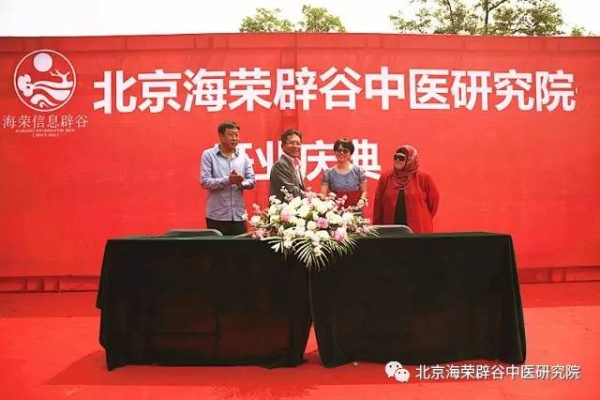 揭开笑傲乾坤中华谷涵的神秘面纱：她的师傅究竟是谁？