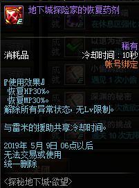 (精灵王国的秘密)探秘神秘的精灵王国第一季：重塑传说中的奇幻世界