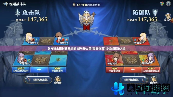 (骑士的战争攻略)骑士纷争攻略大全：精华内容集锦，助你成为顶尖战士！