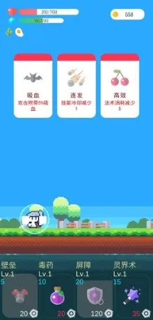 跳跃吧蘑菇君内置菜单：探索无尽乐趣，解锁精彩功能，尽情畅游游戏世界