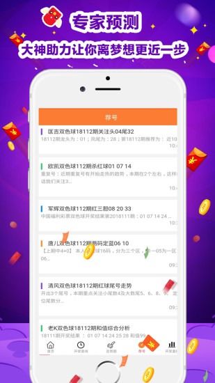 新奥免费精准资料大全|实地数据解释落实_可控集.2.802