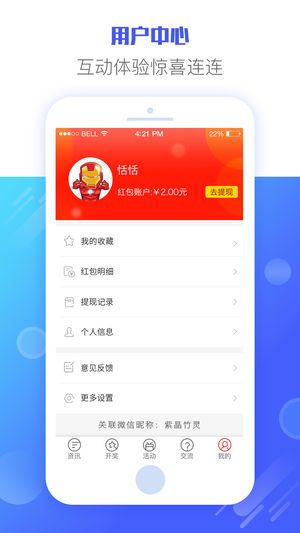 二四六天天彩资料大全网最新600|最新分析解释落实_普及版.1.424