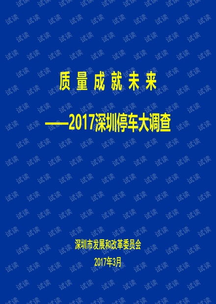 香港100%最准的资料|探索未来的幸运与机会_打包版.8.372