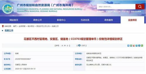 马会传真13262cc|现状分析解释落实_游戏版GM.5.661