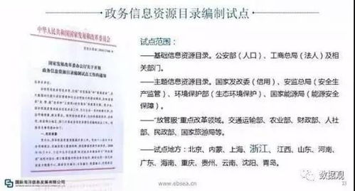 黄大仙论坛资料9494|科学数据解释落实_资产版.9.414