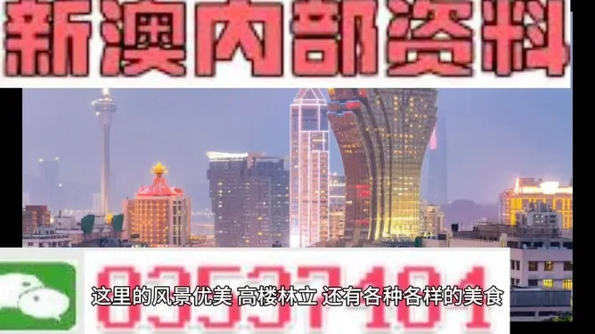 新澳资料免费长期公开|探索城市新生活的无限可能_社群款.9.993