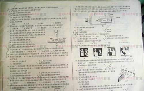 我的试卷去哪了玩穿越下载-我的试卷去哪了最新版下载安装v.6.52