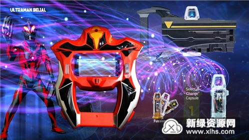 DX融合变身器DX ULTRAMAN ORB手游下载最新版-DX融合变身器DX ULTRAMAN ORB本无广告下载v.3.57