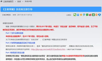 勇士食堂内置菜单不用实名认证下载-勇士食堂内购版最新版无限钻石下载v.5.20
