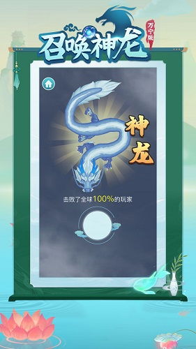 米洛和喜鹊无限钻石金币版下载无广告-米洛和喜鹊金币免广告最新版2024下载v.2.20