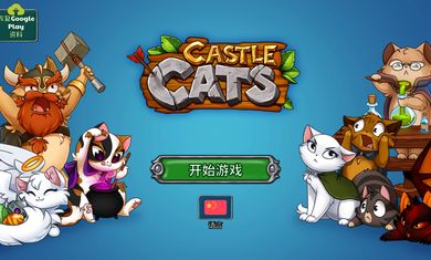 超级猫英雄生存地带官方版免费下载-超级猫英雄生存地带官方版联机下载最新版v.2.12