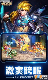 梦幻之城国际服可化妆无广告版下载-梦幻之城国际服免广告下载v.9.89