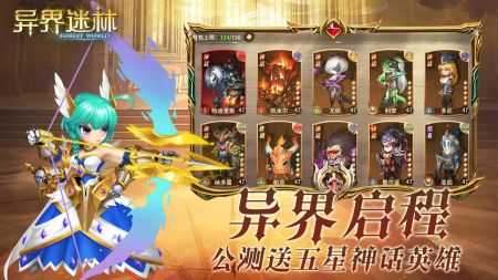 爷爷异界称王小游戏游戏iOS下载-爷爷异界称王小游戏共存版7723最新版下载v.1.14