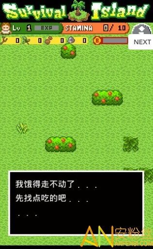 无人岛大冒险2不减反增版无限金币下载-无人岛大冒险2不减反增版免广告下载v.8.33