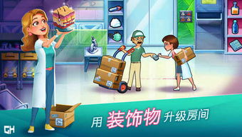 迷你小医生手机中文正版下载-迷你小医生手游最新正式版（暂未上线）v.7.99