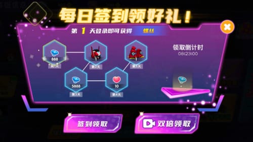 跃动小子无限金币无限钻石微信小游戏-跃动小子无限金币无限钻石免广告中文最新版下载v.0.36