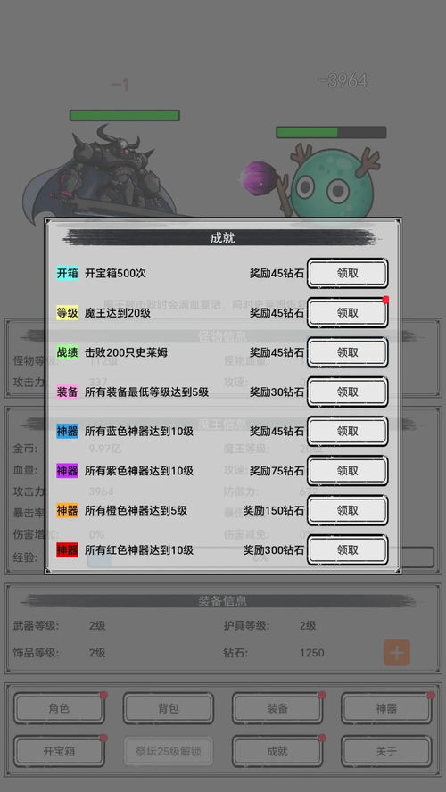 原魔手游金币免广告最新版2024下载-原魔手游内置菜单下载v.1.82
