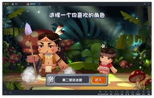 迷你世界老版本0.52.0手机版游戏下载-迷你世界老版本0.52.0国际版下载新版安装包v.0.69