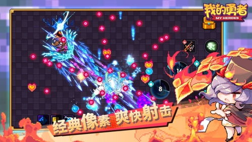 夜跑者游戏下载安装-夜跑者免费安装下载v.2.12