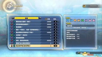 辛巴的商店无广告版2024下载-辛巴的商店内置菜单版MOD下载v.7.48