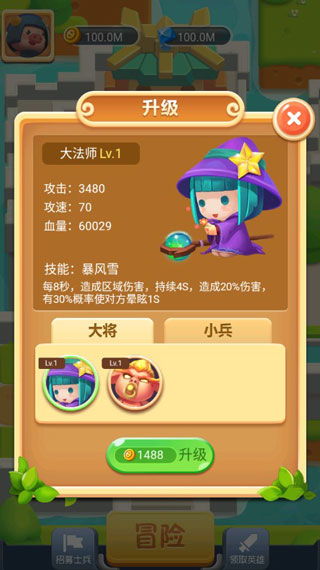 小鸡大乱斗魔改版下载官方版-小鸡大乱斗魔改版全解锁最新版2024下载v.3.81