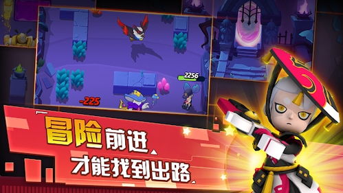 时空特攻队3d游戏下载-时空特攻队可化妆无广告版下载v.4.33