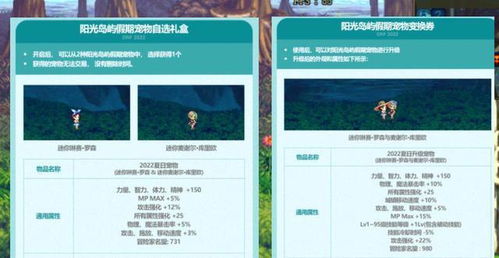 岛屿勇士下载最新版-岛屿勇士微信小程序（暂未上线）v.4.34