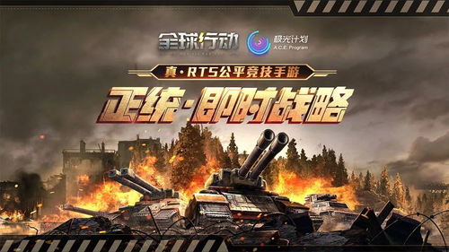 荒野特工队TapTap客户端（暂未上线）-荒野特工队游戏苹果版下载v.3.86
