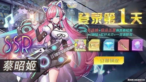 女武神战纪国际服跑酷下载-女武神战纪国际服下载最新版v.8.20