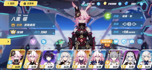 女武神战纪国际服跑酷下载-女武神战纪国际服下载最新版v.8.20