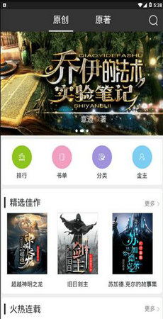 指尖风云2024最新中文版下载-指尖风云手机免费下载v.1.14