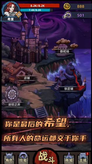 魔物娘传奇免广告版本无广告下载-魔物娘传奇免广告版手机版单机版中文下载v.8.74
