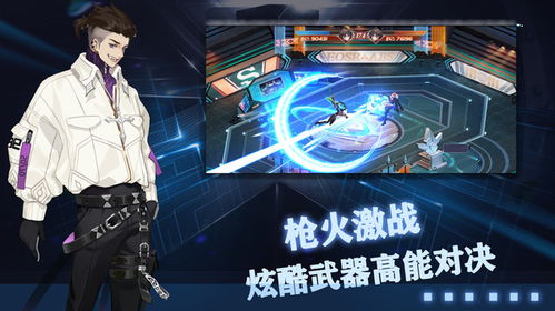 代号奇与骑士游戏-代号奇与骑士联机下载最新版v.0.14
