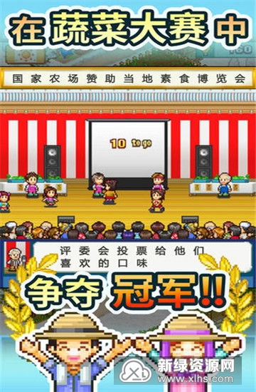 晴空农场物语整合包下载-晴空农场物语修改器下载v.2.96