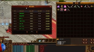 苏裕制作14.0传奇存档最新版下载-苏裕制作14.0传奇存档无限钻石免费版下载无广告v.1.25