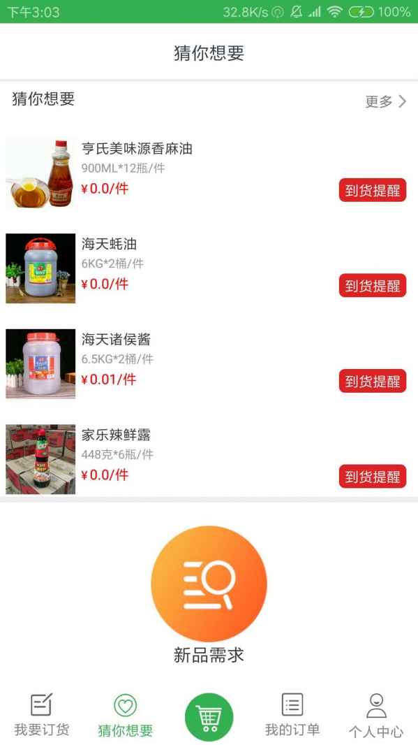 加查星云最新版跑酷下载-加查星云最新版2下载v.2.88