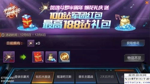 比尔与兰斯无限零件下载-比尔与兰斯无限金币mod下载v.2.14
