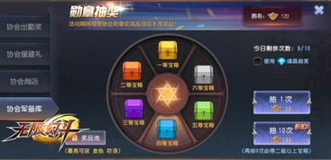 三千幻世无限金币版下载-三千幻世手机中文正版下载v.9.51