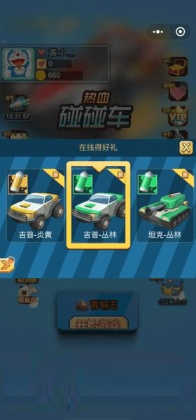 动物融合器2024下载-动物融合器正版免费（暂未上线）v.6.93
