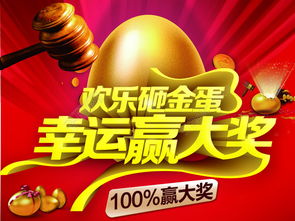 蟹堡王传奇无广告版无限金币免广告版下载-蟹堡王传奇无广告版无限金币免广告版下载v.0.40