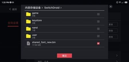 主播模拟器2手机版下载内购版-主播模拟器2手机版修改器下载v.0.66