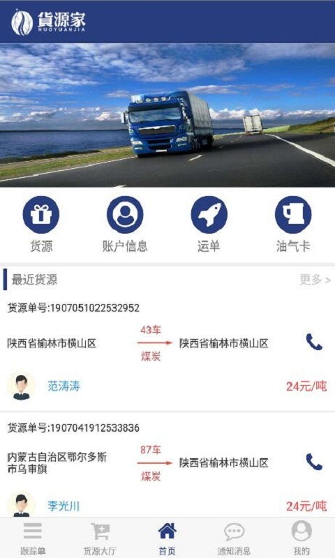 新手司机单机版下载中文版-新手司机国际版下载新版安装包v.4.66