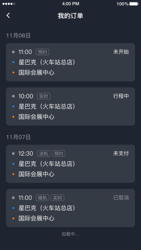 新手司机单机版下载中文版-新手司机国际版下载新版安装包v.4.66