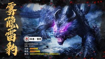 龙岛异兽汉化下载手机版-龙岛异兽可化妆无广告版下载v.3.36