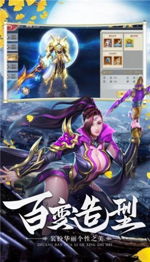 万源圣魔录手游下载手游-万源圣魔录手游手机版下载v.3.35