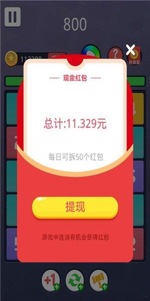 G沙盒15.6版本无限金币下载-G沙盒15.6版本红包版官方下载v.0.53