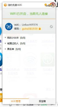 细胞使命免广告版不需要实名认证下载-细胞使命内购版最新版无限钻石下载v.7.29
